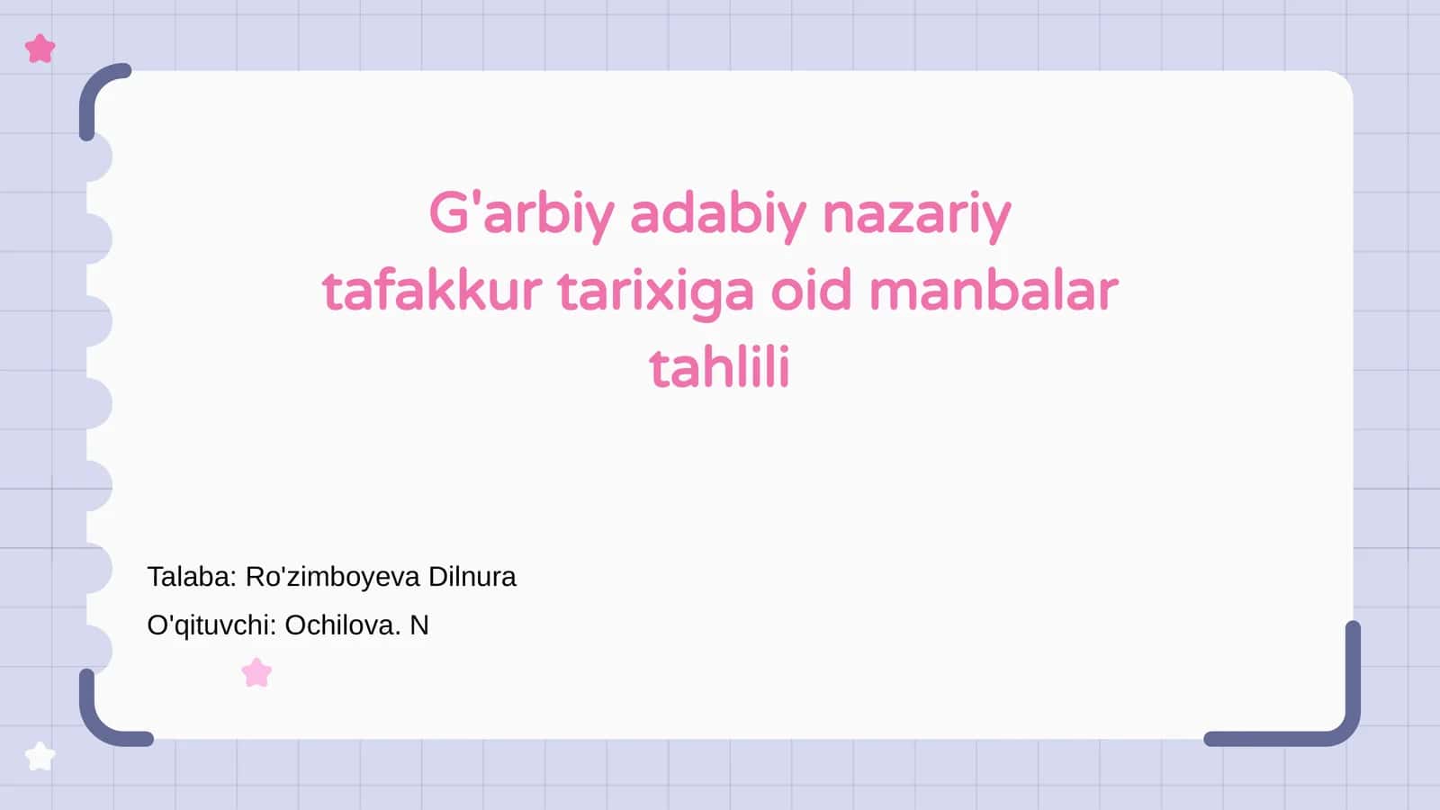 G'arbiy adabiy nazariy tafakkur tarixiga oid manbalar tahlili