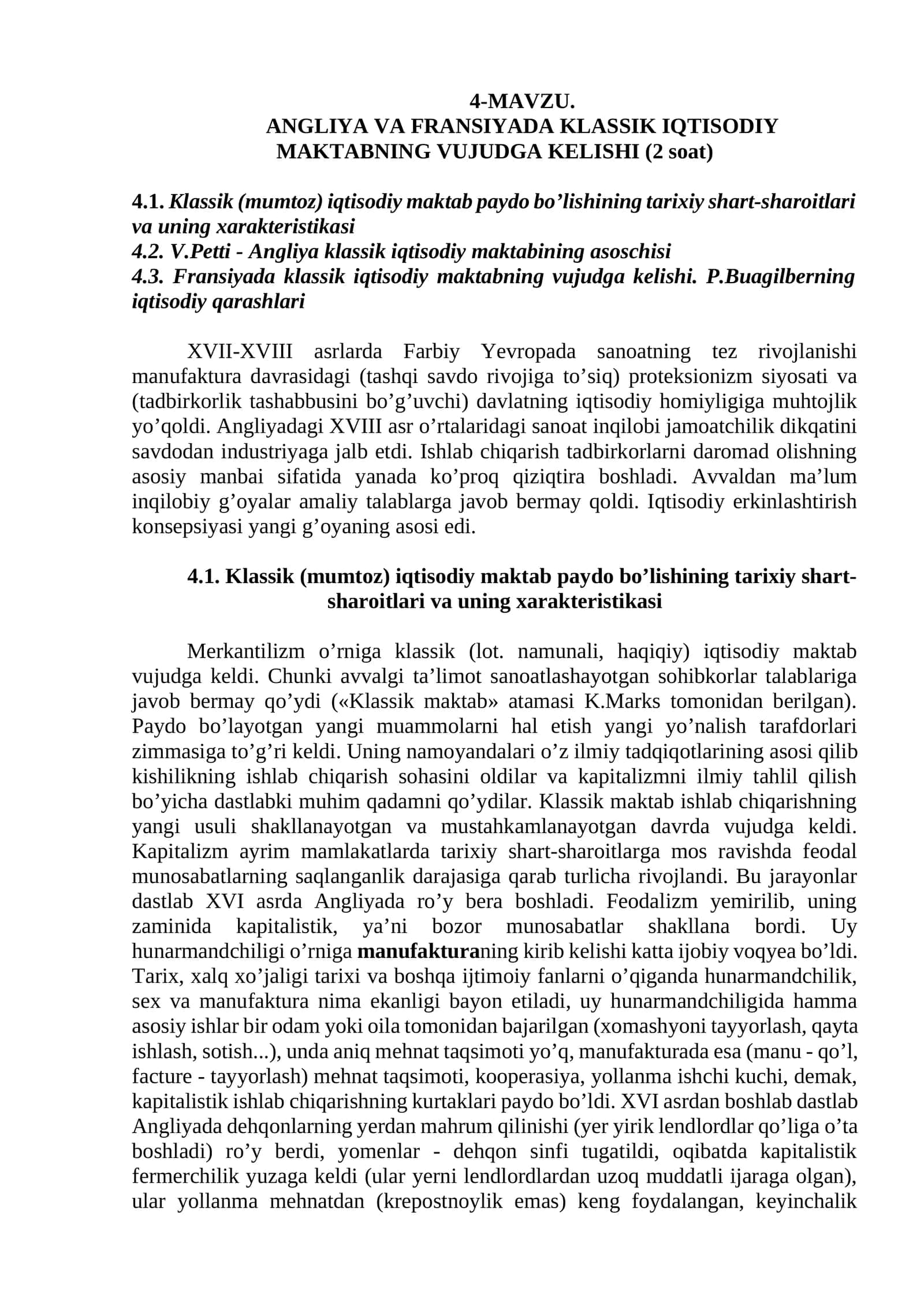 ANGLIYA VA FRANSIYADA KLASSIK IQTISODIY MAKTABNING VUJUDGA KELISHI
