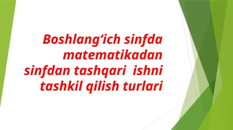 Matеmatikadan sinfdan tashqari ishni tashkil qilish turlari