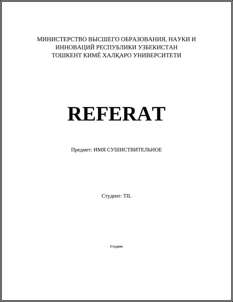 ИМЯ СУЩЕСТВИТЕЛЬНОЕ