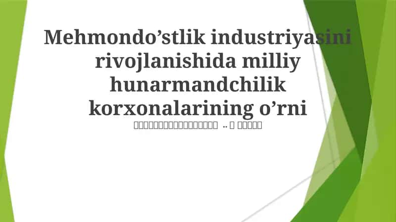 Mehmondo sanoatining kelajagi: O'sish, qiyinchiliklar va imkoniyatlar