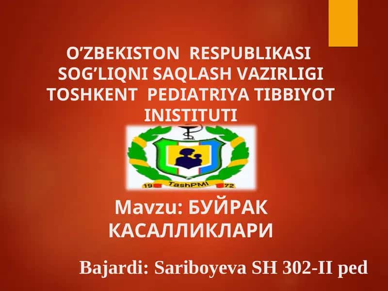 БУЙРАК КАСАЛЛИКЛАРИ