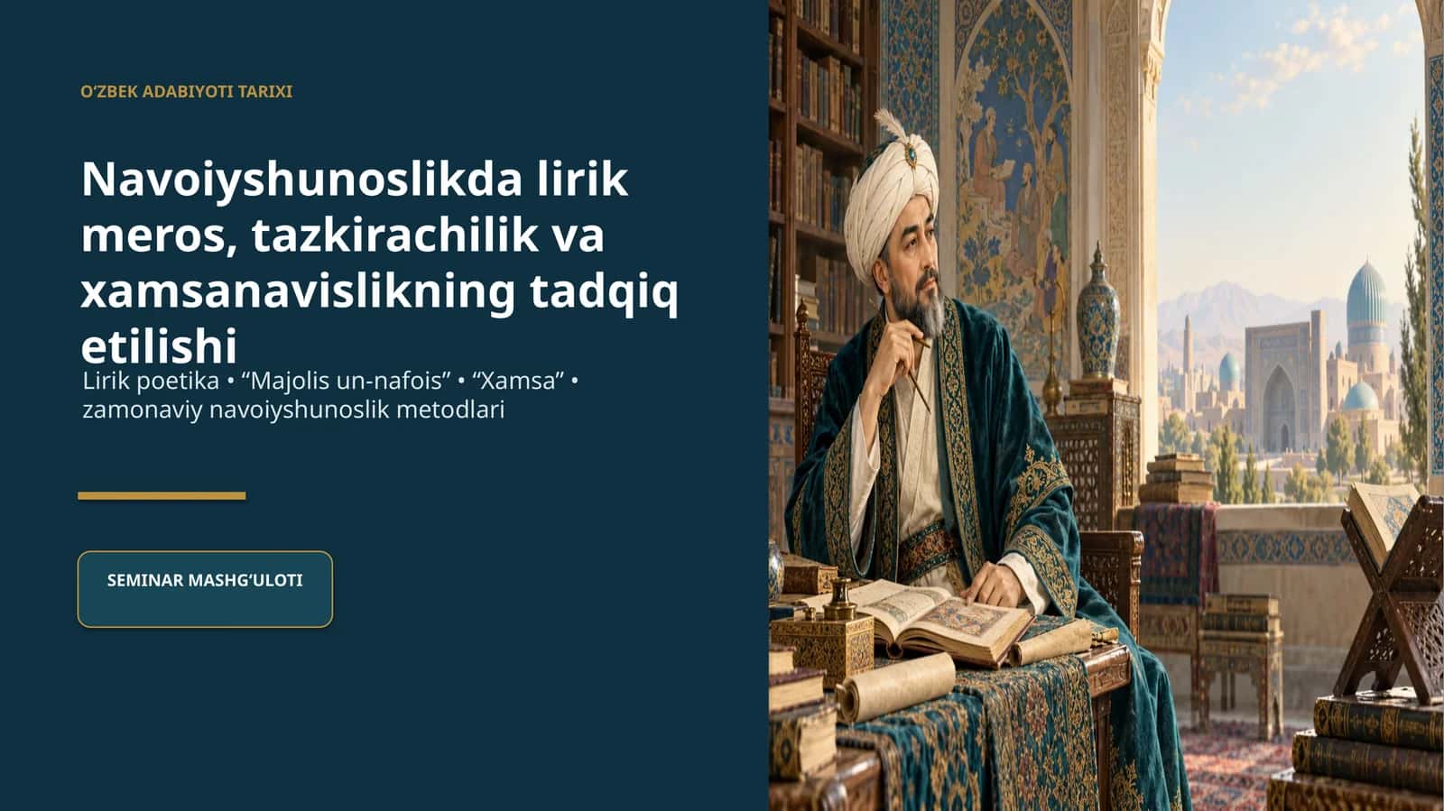Navoiyshunoslikda lirik meros, tazkirachilik va xamsanavislikning tadqiq etilishi