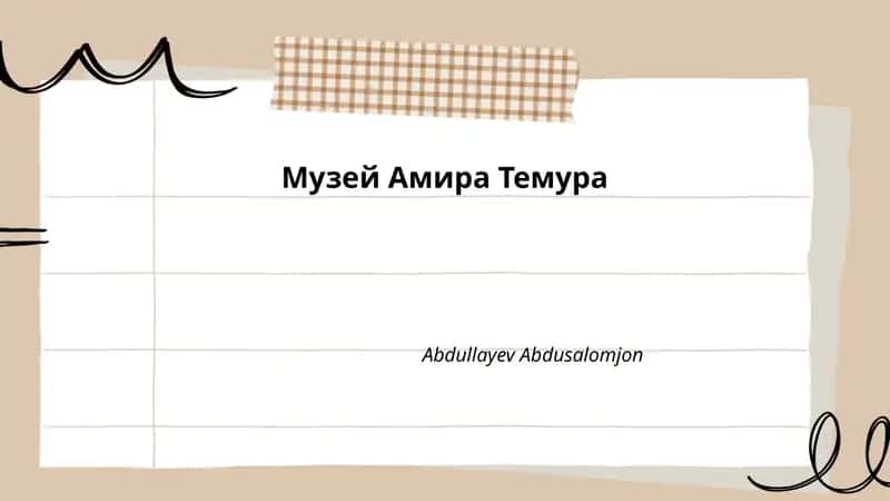 Музей Амира Темура