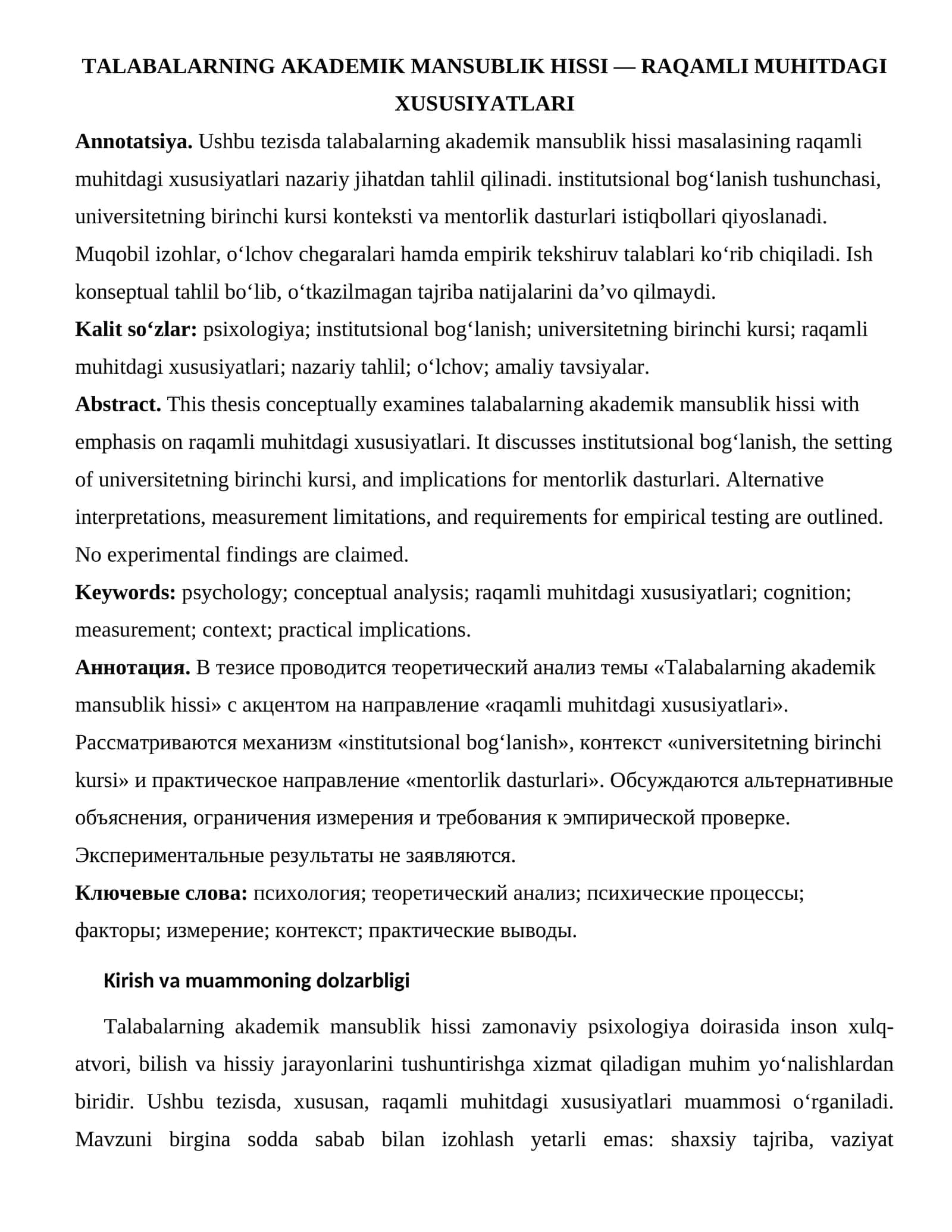 TALABALARNING AKADEMIK MANSUBLIK HISSI — RAQAMLI MUHITDAGI XUSUSIYATLARI