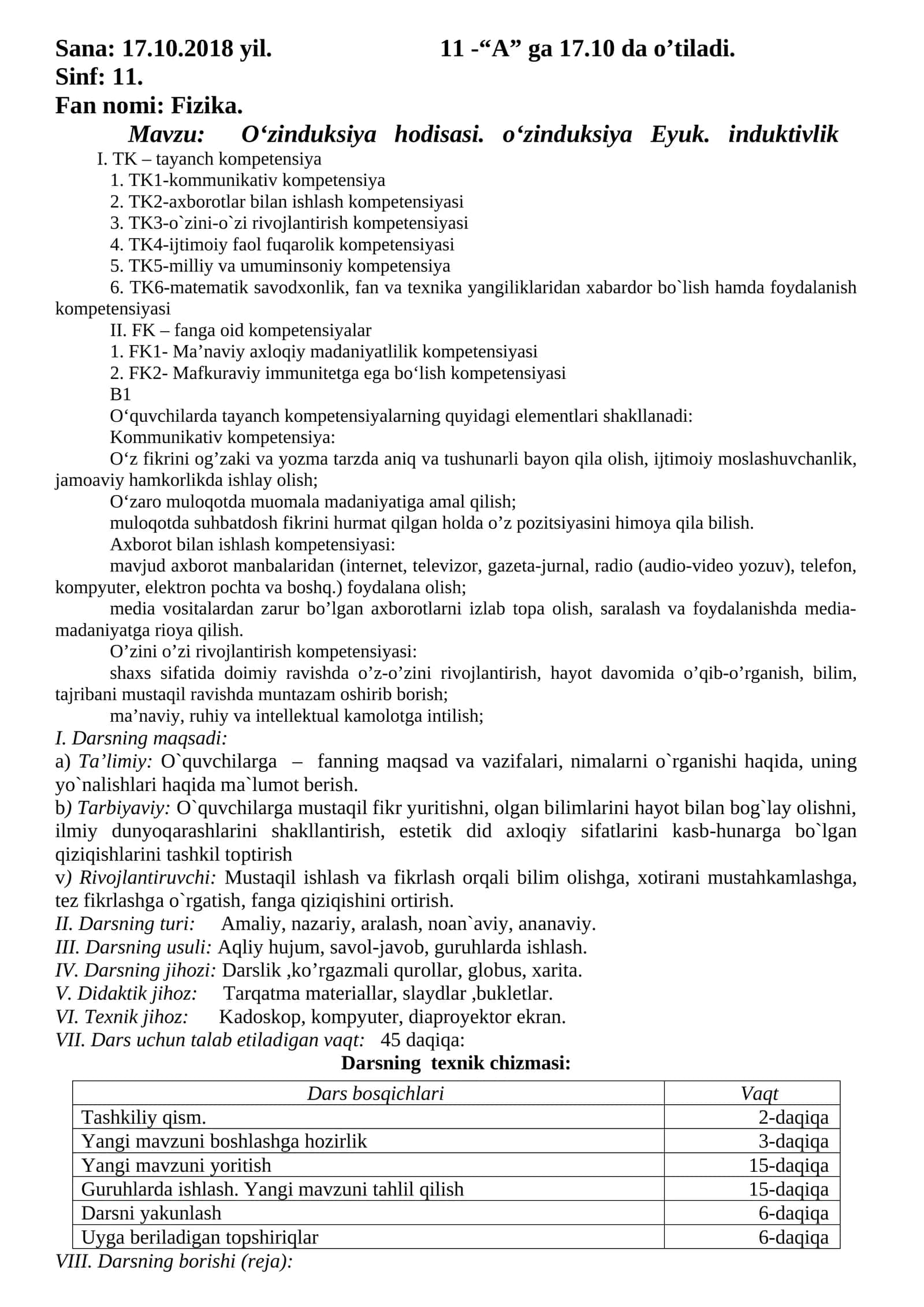 O‘zinduksiya hodisasi. o‘zinduksiya Eyuk. induktivlik I