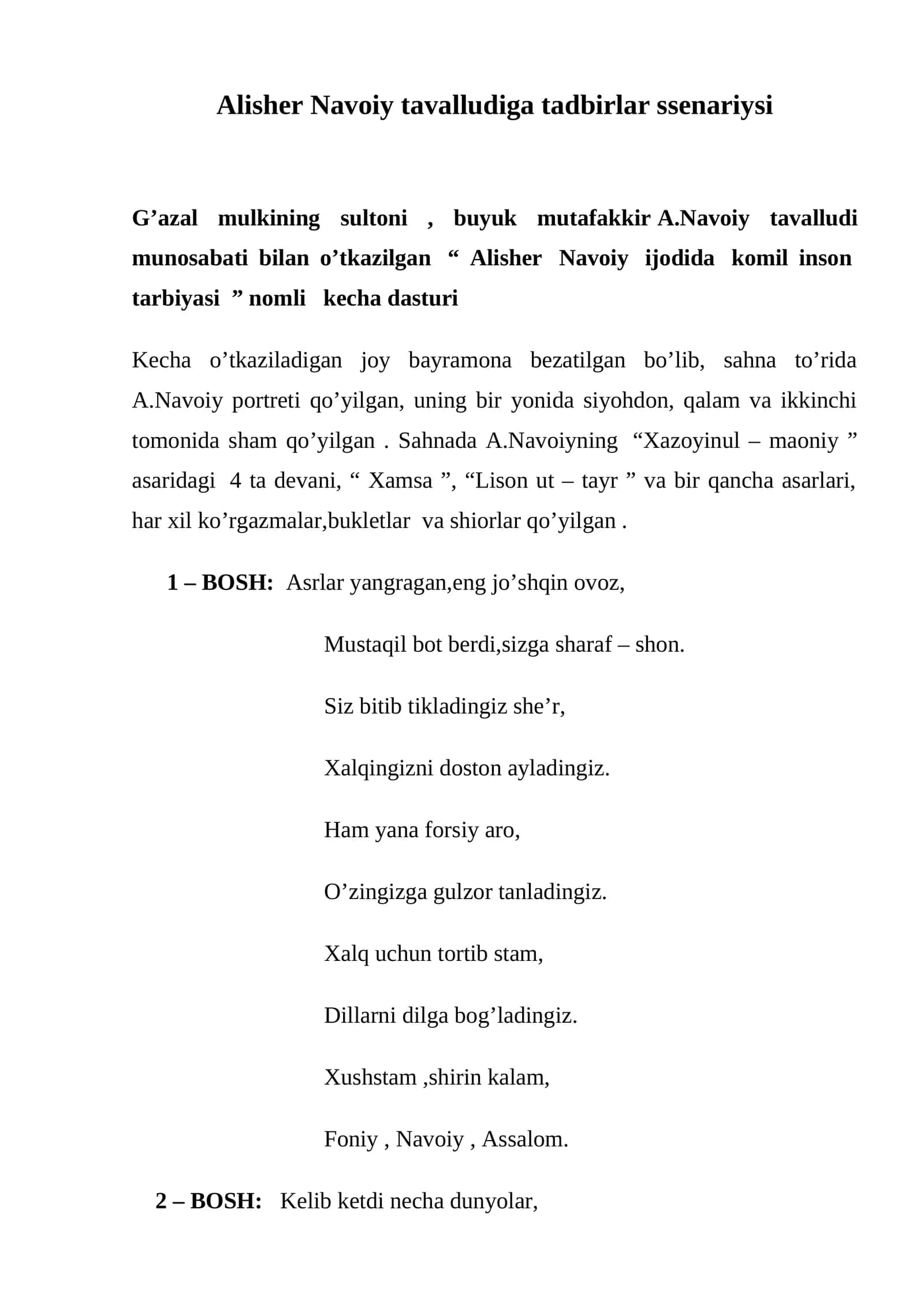 Alisher Navoiy tavalludiga tadbirlar ssenariysi
