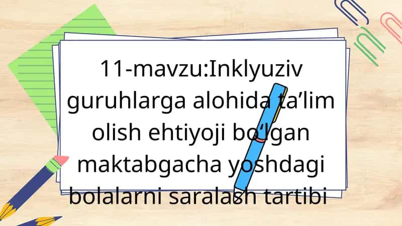 Inklyuziv guruhlarga alohida ta’lim olish ehtiyoji bо‘lgan maktabgacha yoshdagi bolalarni saralash tartibi