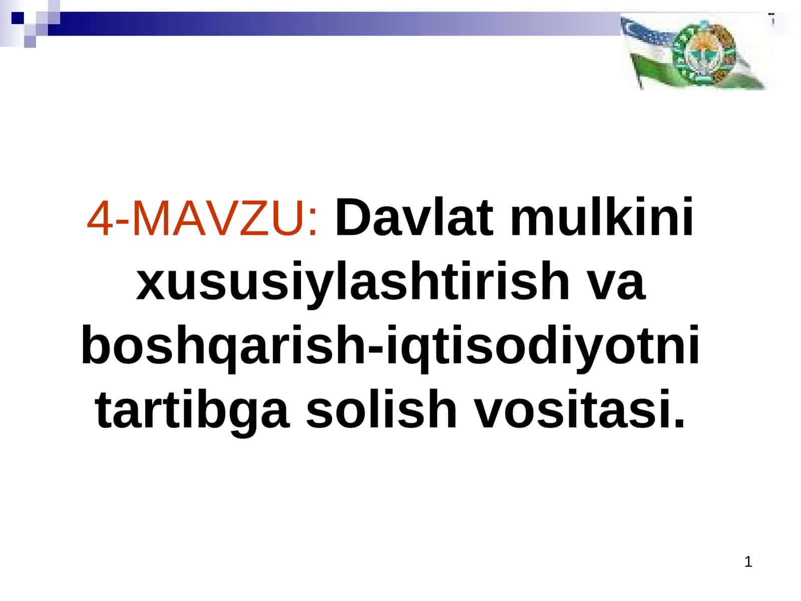 Davlat mulkini xususiylashtirish va boshqarish-iqtisodiyotni tartibga solish vositasi