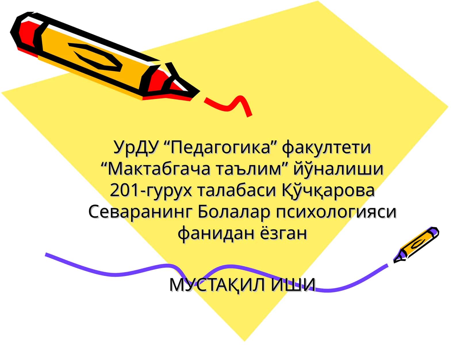 Бола ўйин фаолиятининг психологик характеристикаси