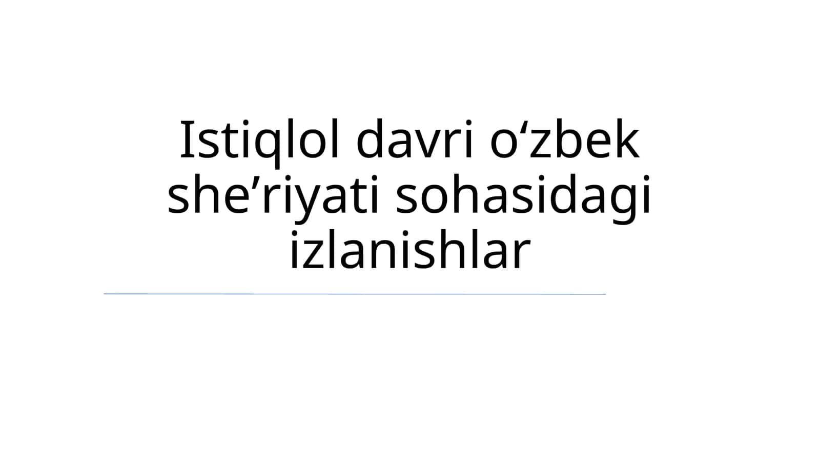 Istiqlol davri oʻzbek sheʼriyati sohasidagi izlanishlar
