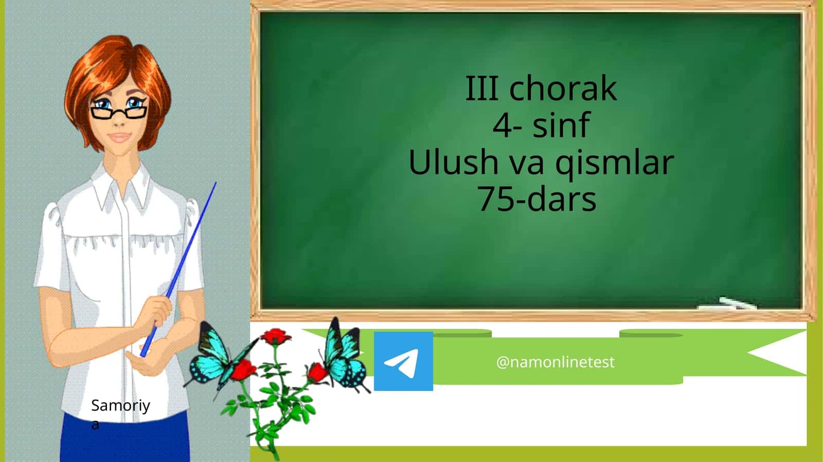 Ulush va qismlar