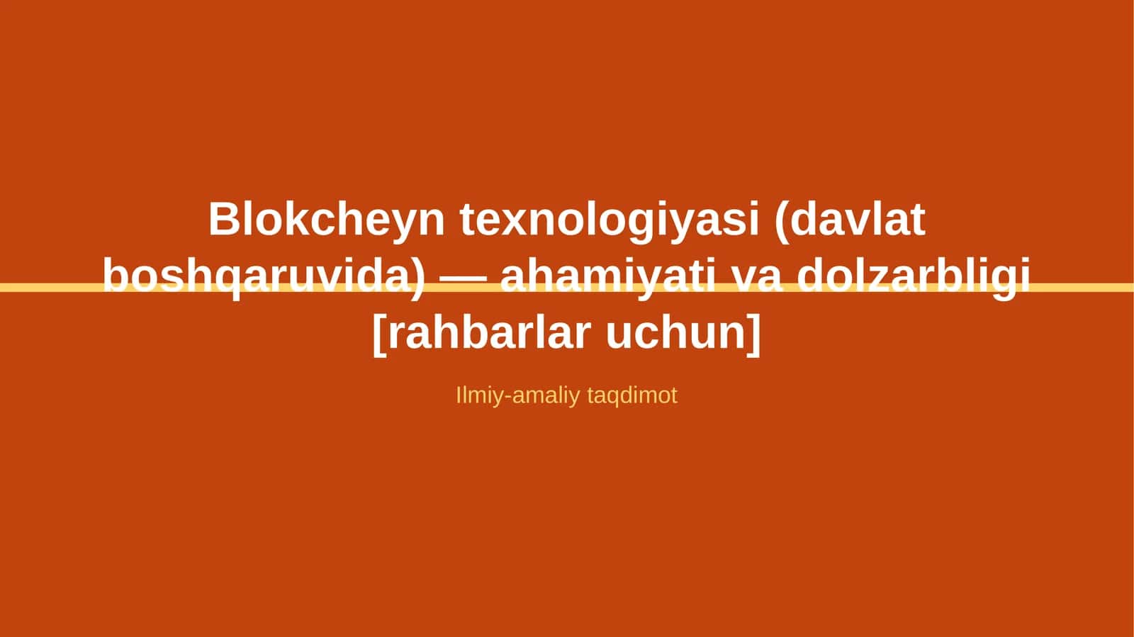 Blokcheyn texnologiyasi (davlat boshqaruvida) — ahamiyati va dolzarbligi [rahbarlar uchun]