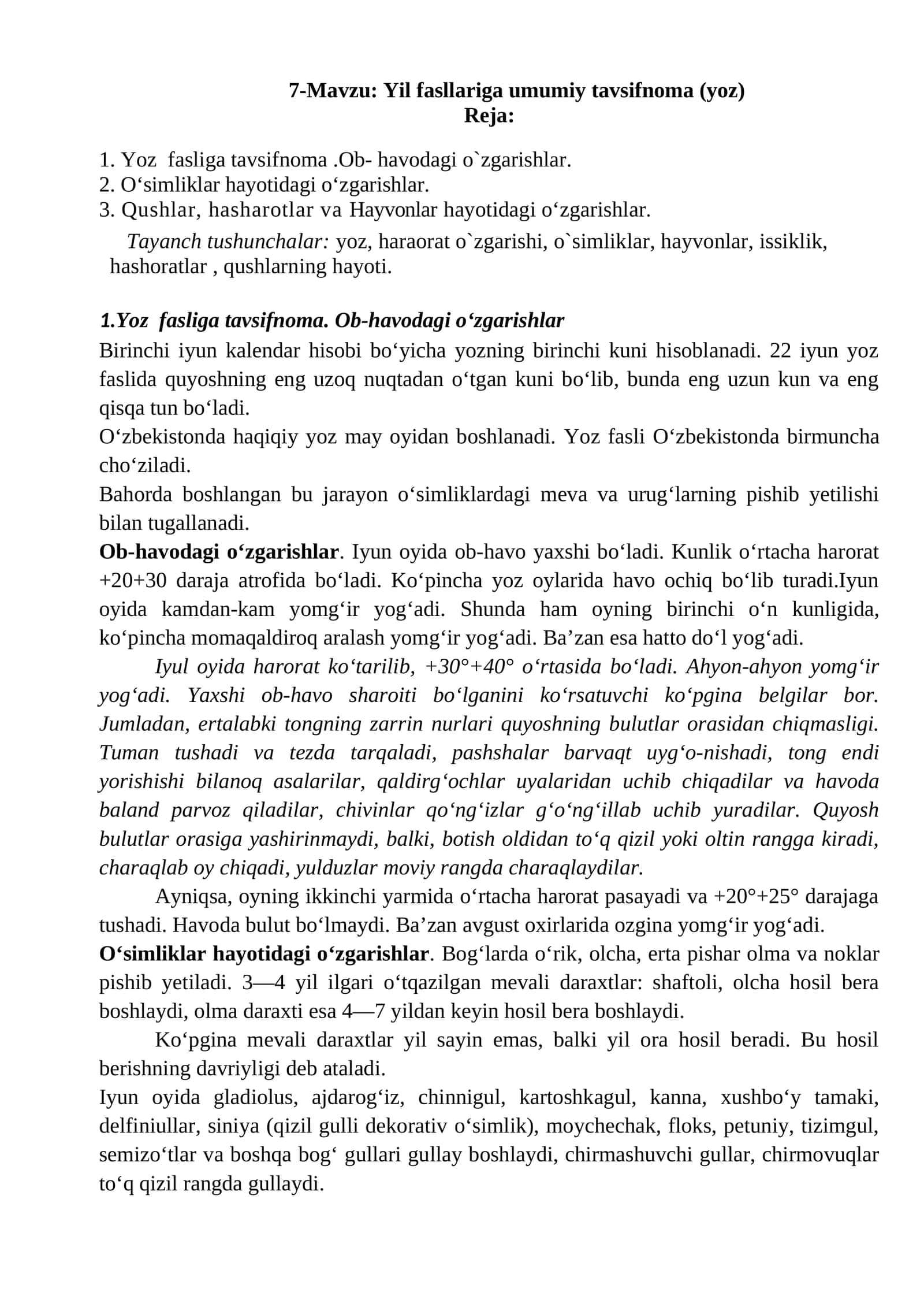 Yil fasllariga umumiy tavsifnoma (yoz)