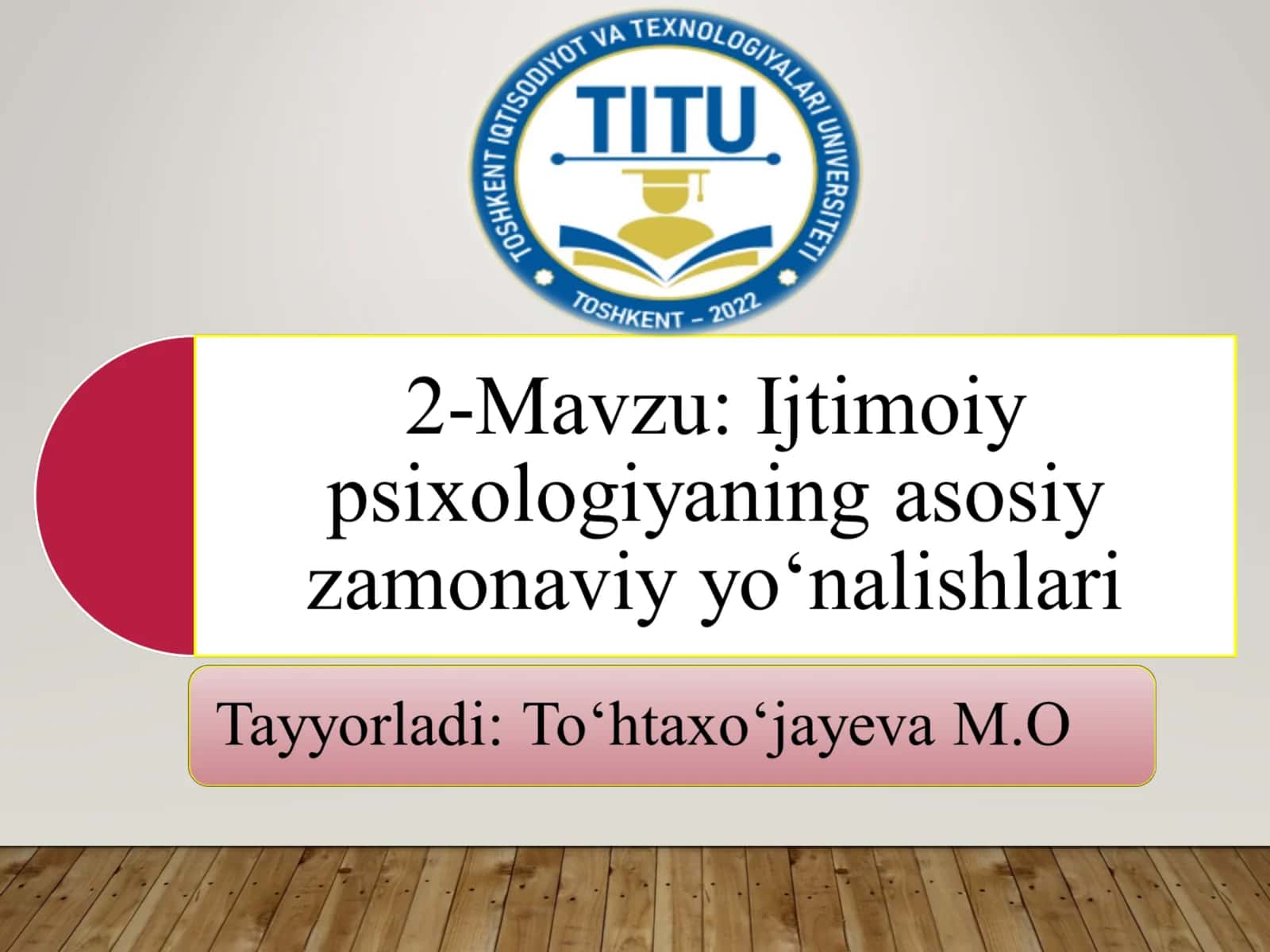 Табиий фанлар