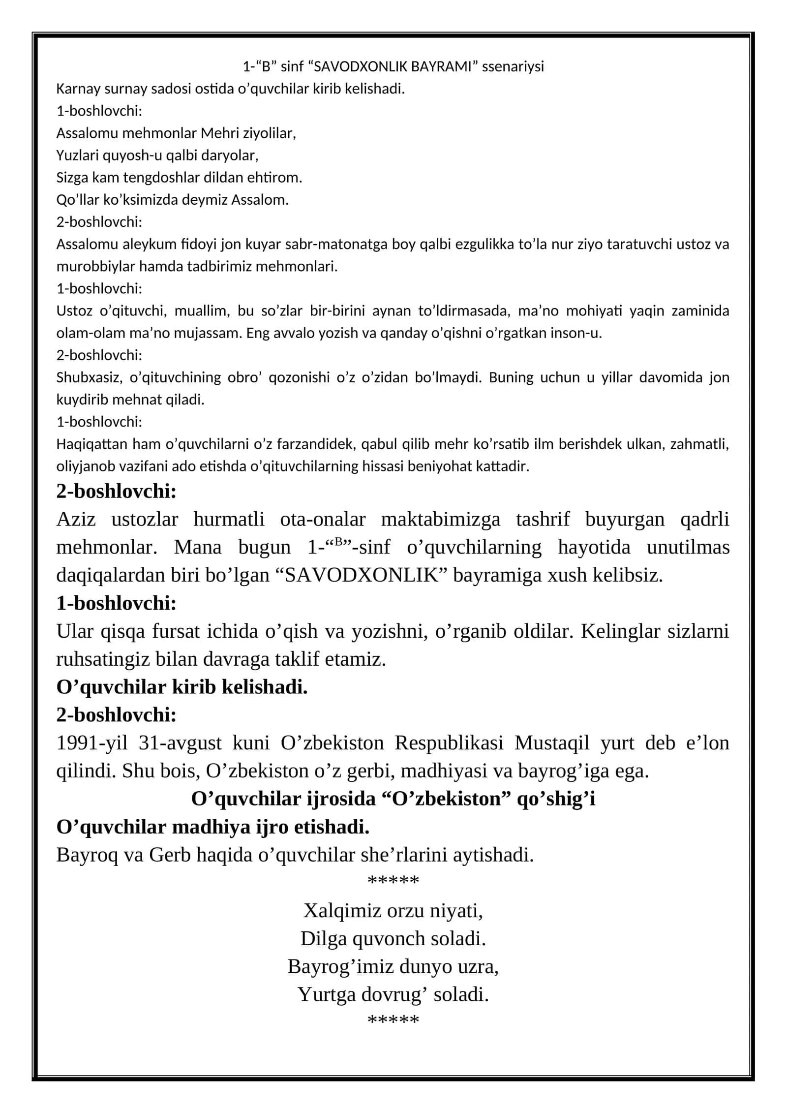 “SAVODXONLIK BAYRAMI” ssenariysi