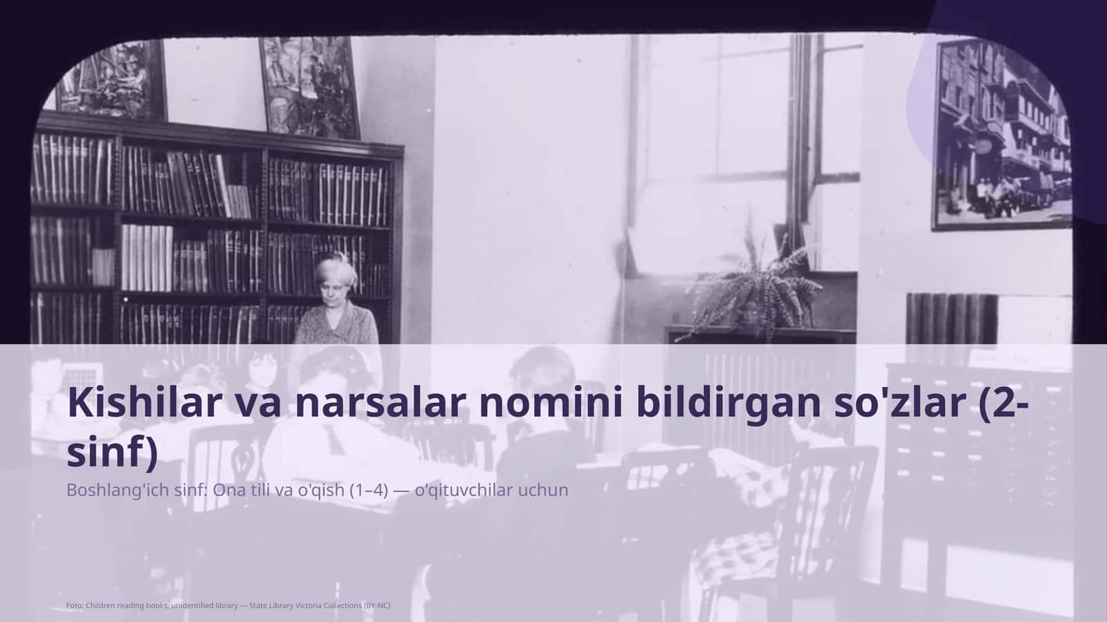 Boshlang'ich sinf: Ona tili va o'qish (1– 4) — o'qituvchilar uchun
