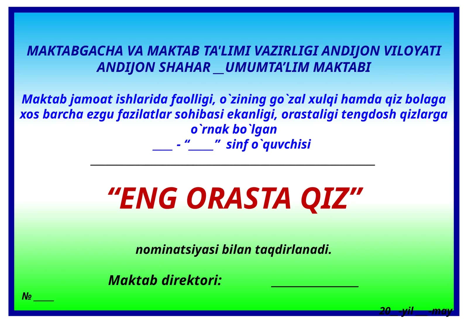 Tashakkurnoma, Faxriy yorliq