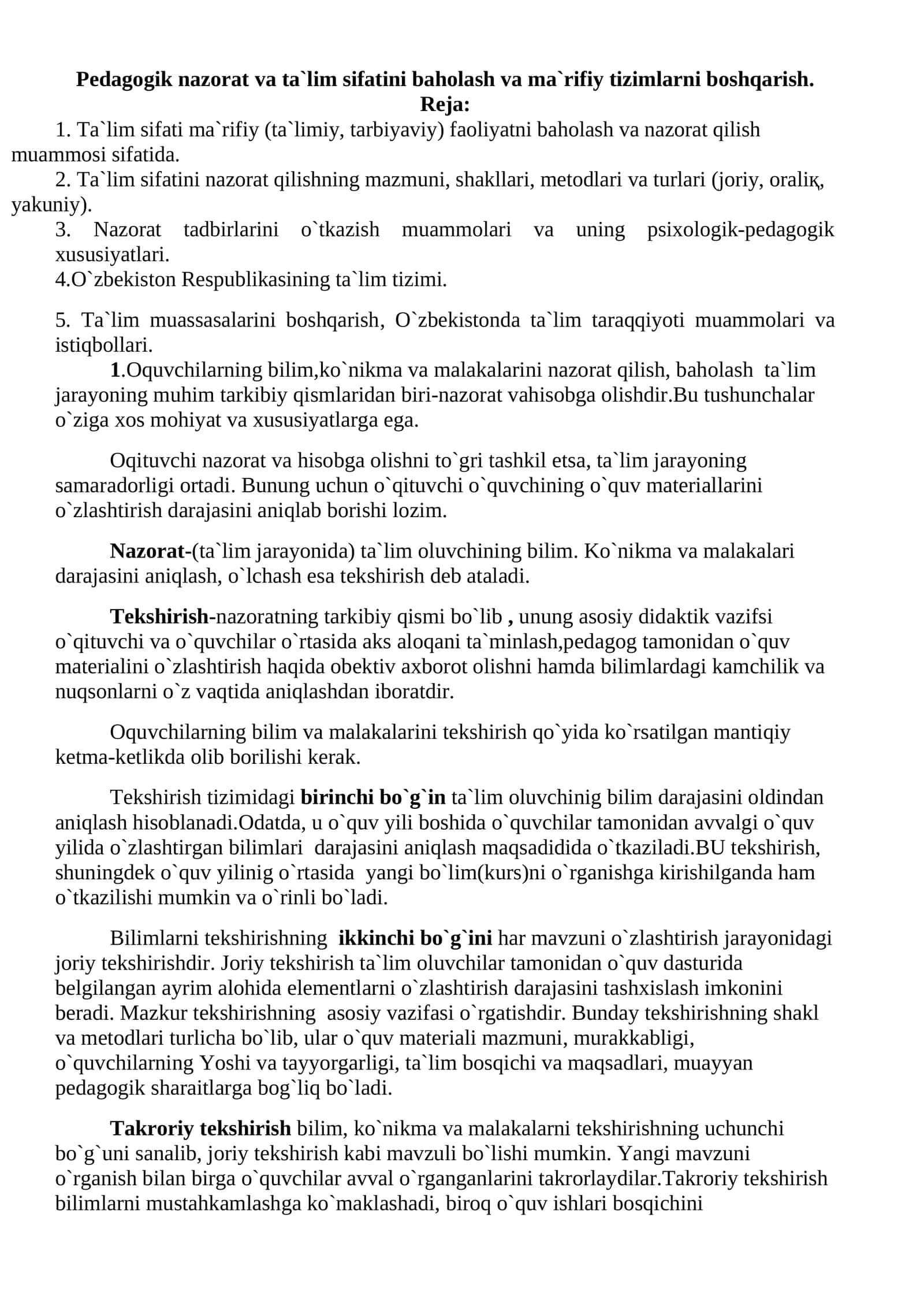 Pedagogik nazorat va ta`lim sifatini baholash va ma`rifiy tizimlarni boshqarish