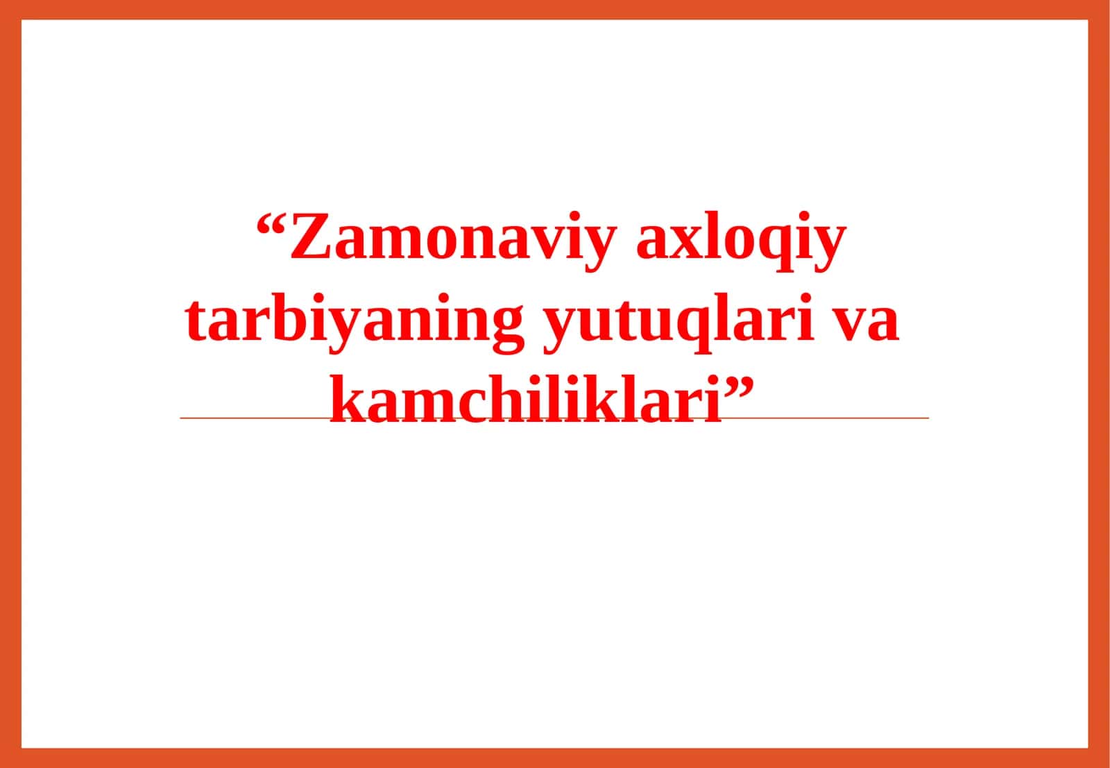 Zamonaviy axloqiy tarbiyaning yutuqlari va kamchiliklari