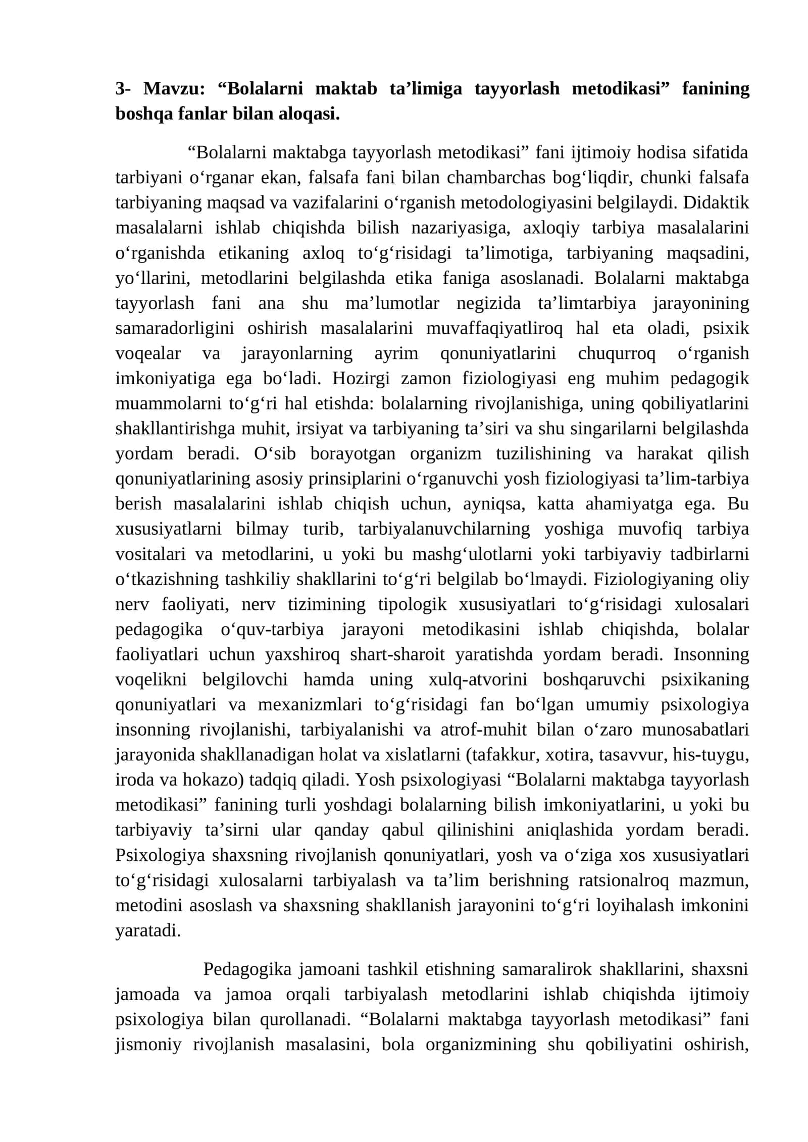 Bolalarni maktabga tayyorlash metodikasi fanining aloqasi