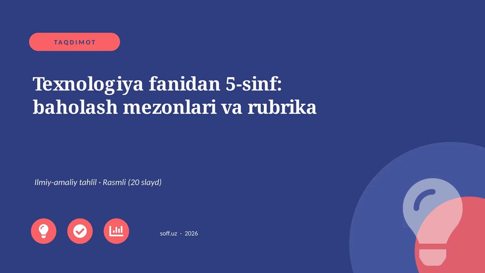 Texnologiya fanidan 5-sinf: baholash mezonlari va rubrika