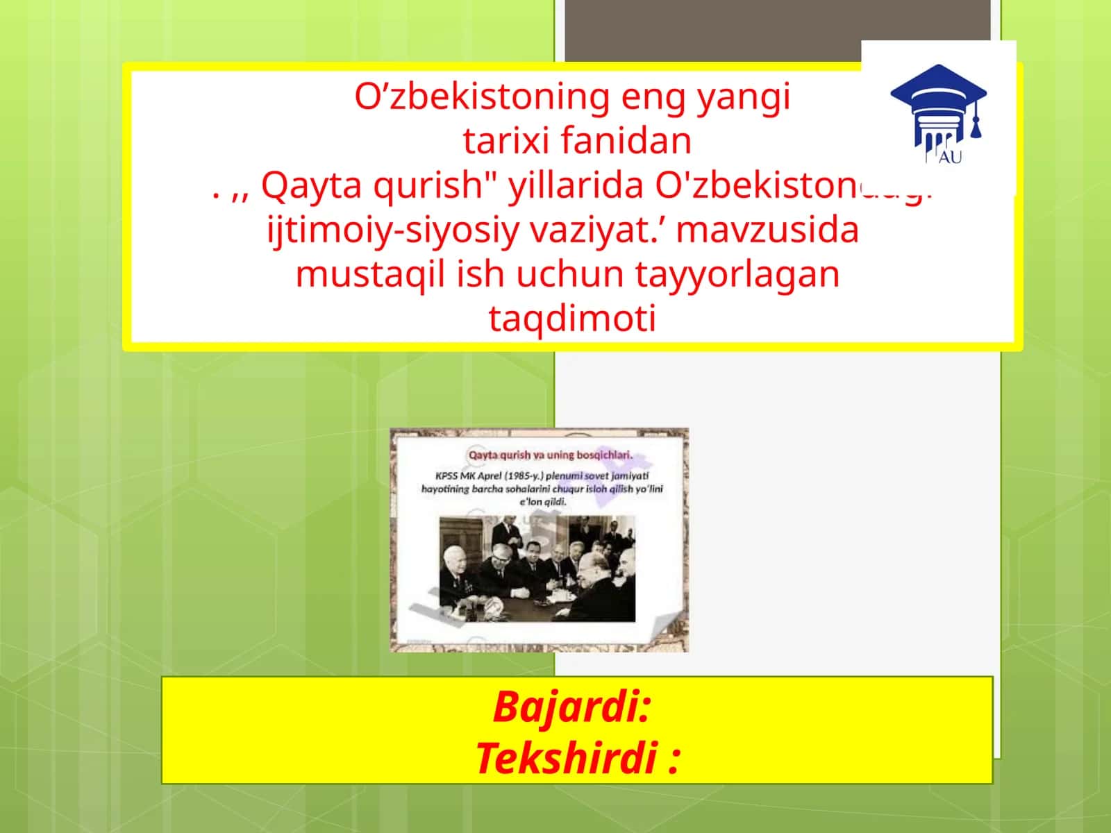 Qaytaqurish siyosati