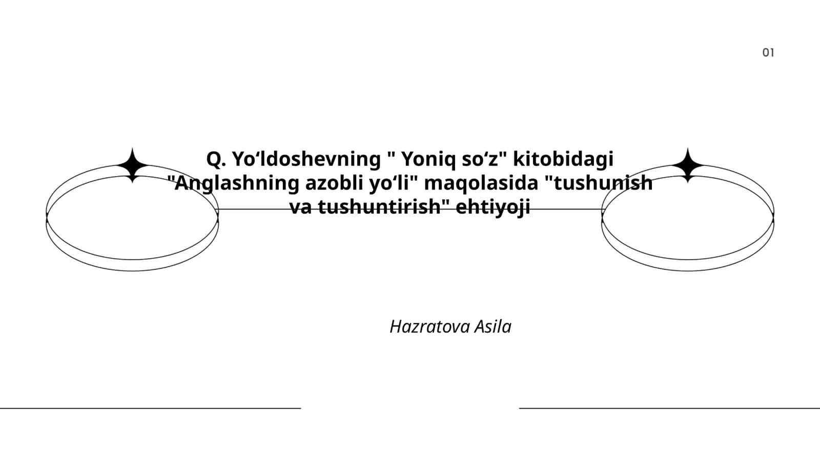 Yoniq soʻz. Anglashning azobli yoʻli. Tushunish va tushuntirish