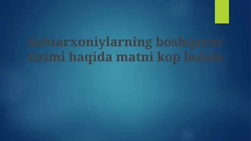 Ashtarxoniylarning boshqaruvtizimi