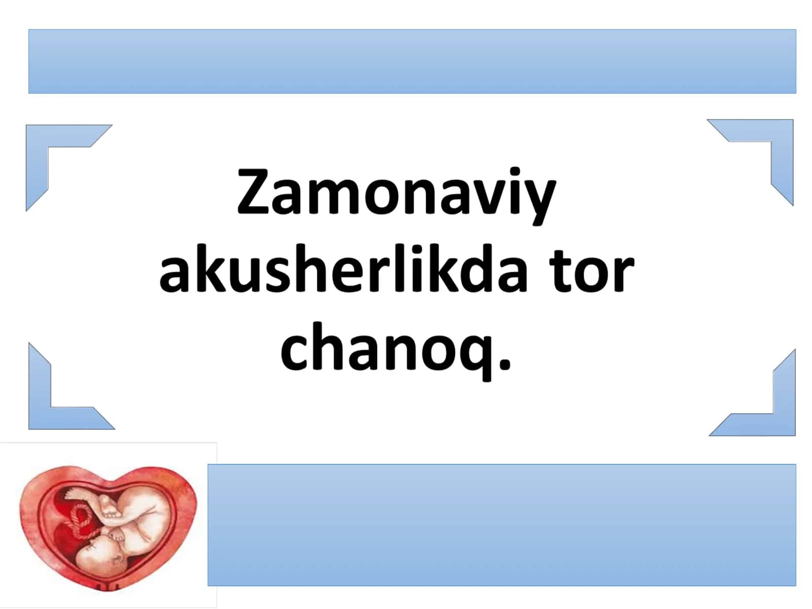 Zamonaviy akusherlikda tor chanoq