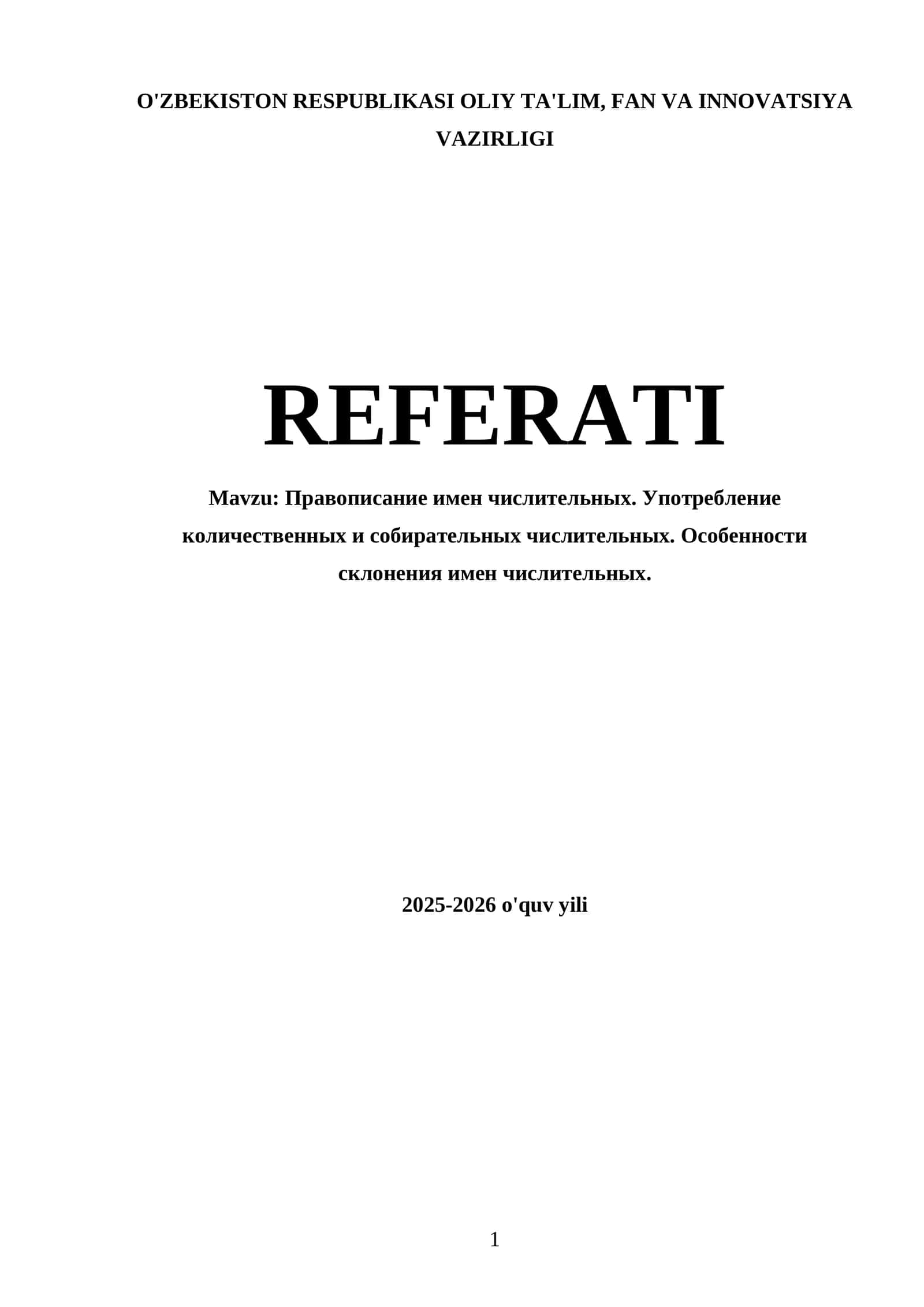 Правописание имен числительных. Употребление количественных и собирательных числительных. Особенности склонения имен числительных