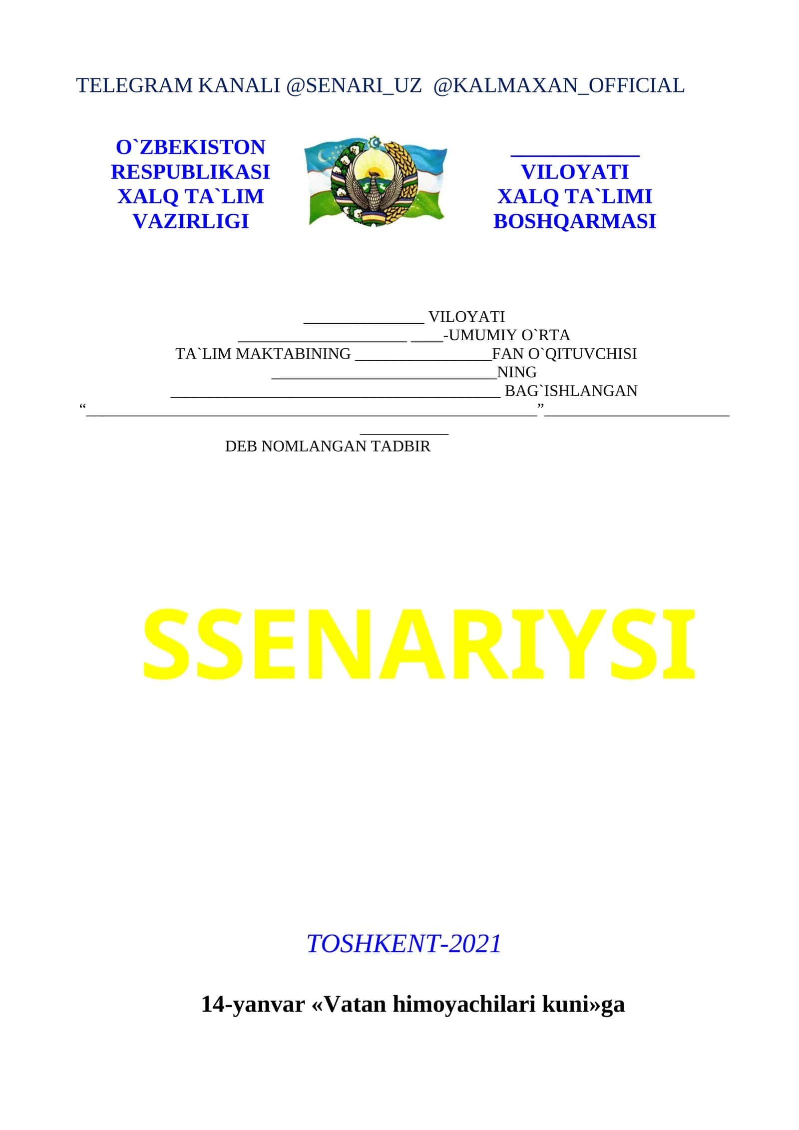 «O`zbekiston askarlari»