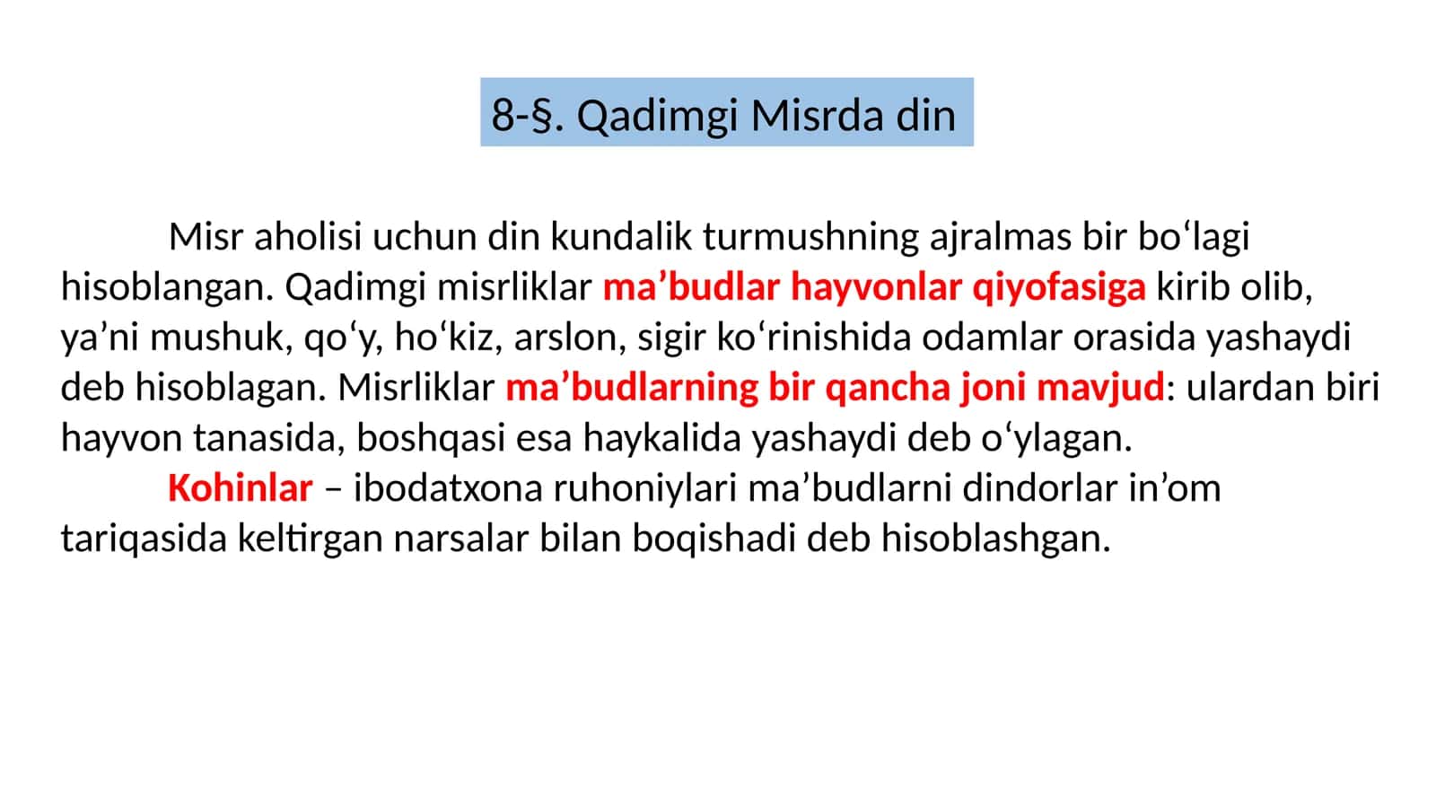 Qadimgi Misrda din