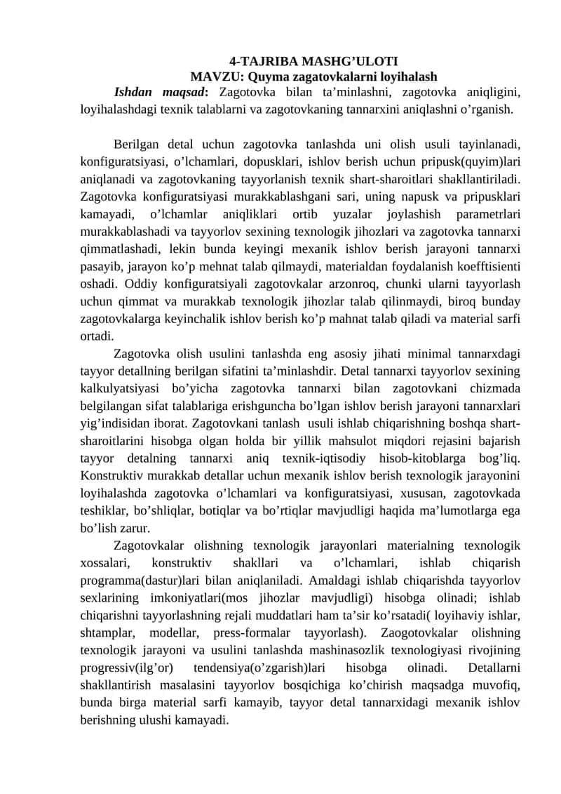 Quyma zagatovkalarni loyihalash