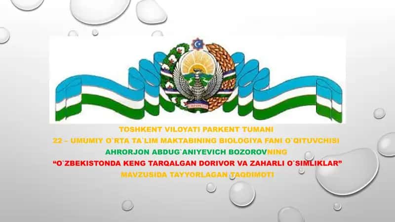 O`zbekistonda keng tarqalgan dorivor va zaharli o`simliklar taqdimoti