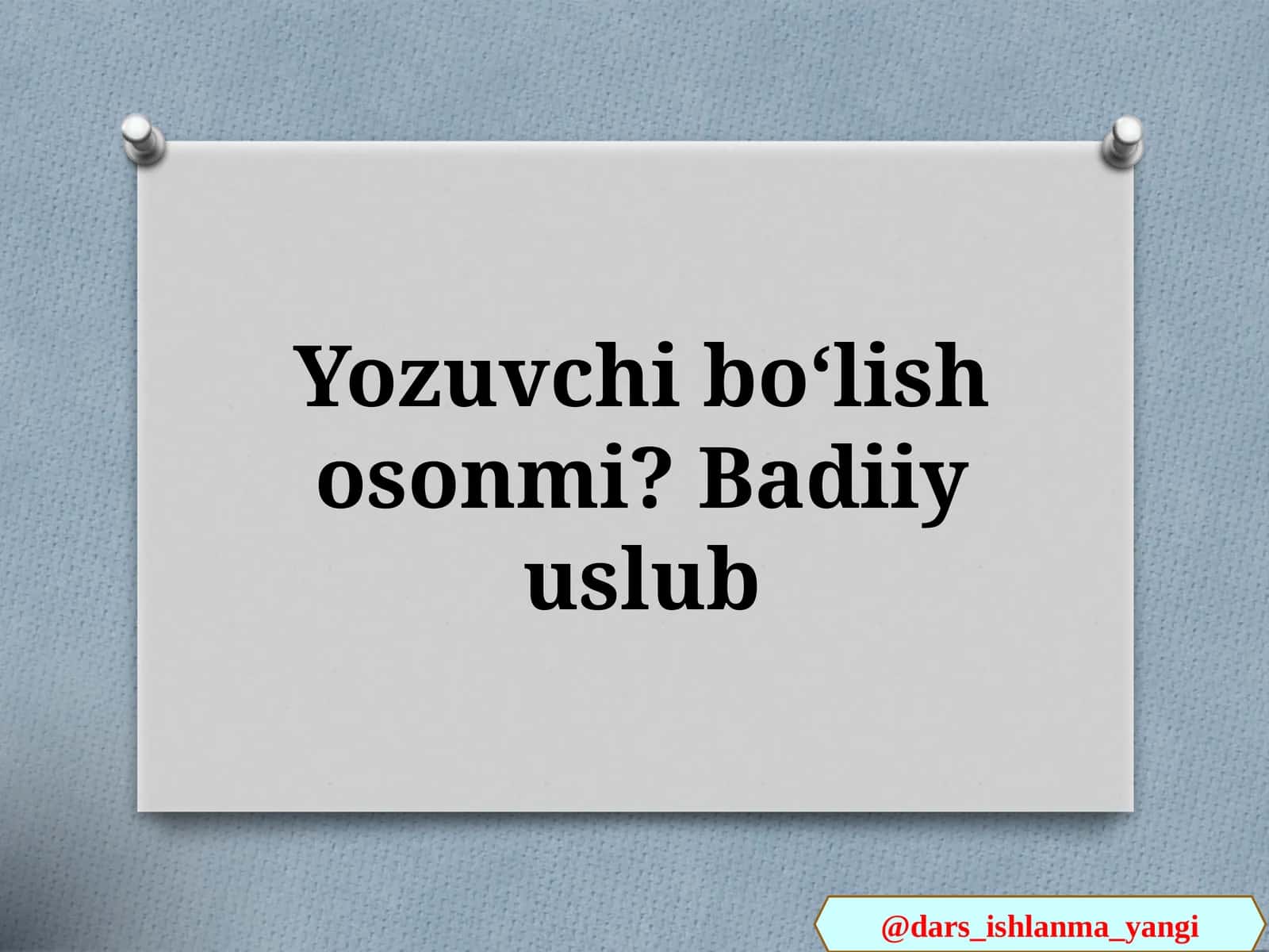 Badiiy  uslub