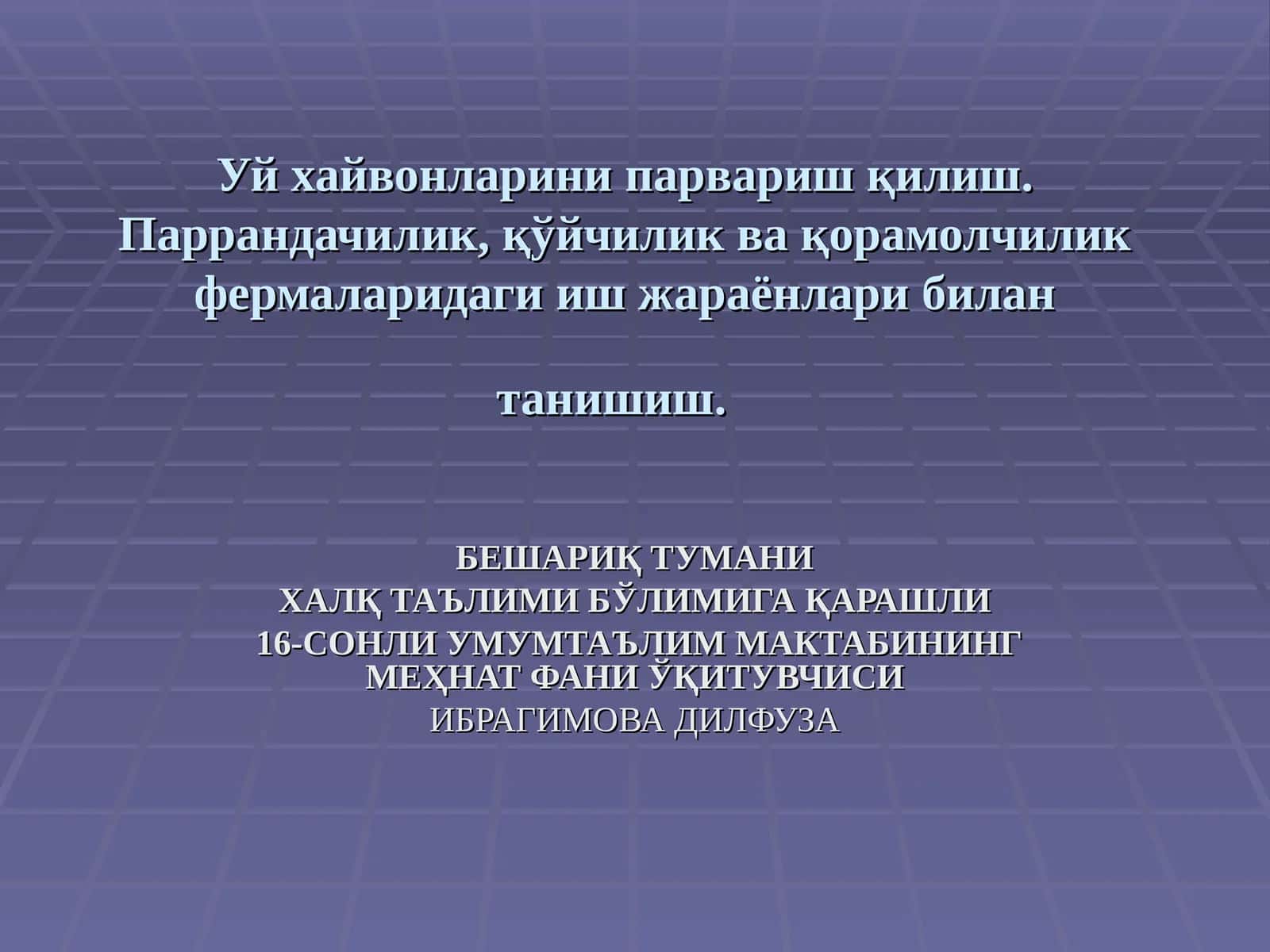 Чорвачиликни раметга ошириш