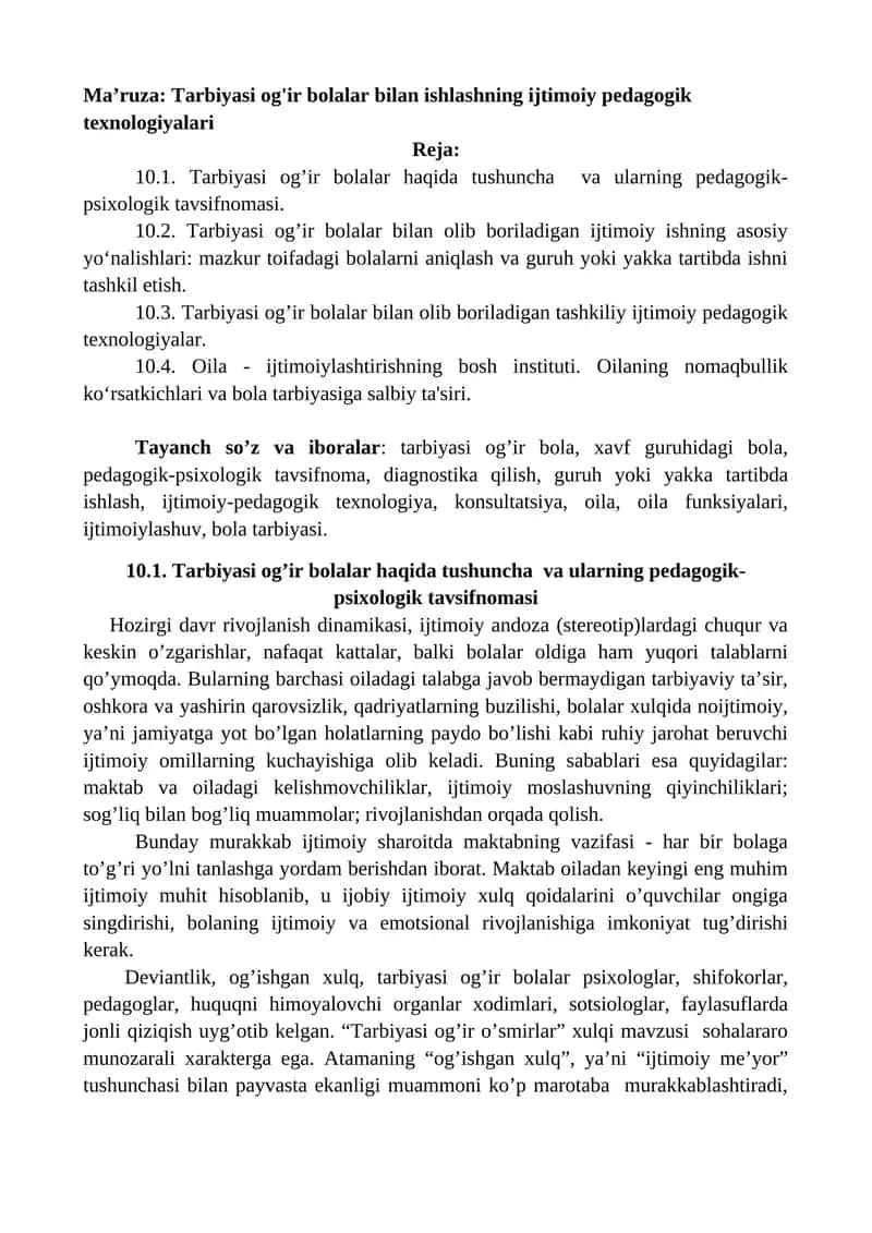 Tarbiyasi og'ir bolalar bilan ishlashning ijtimoiy pedagogik texnologiyalari