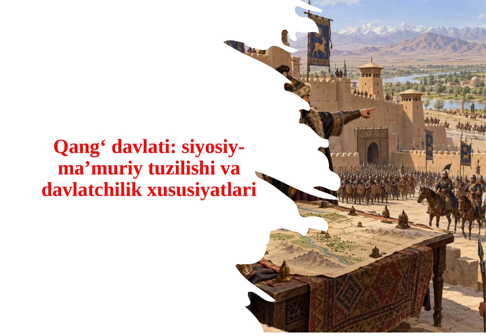 Qang‘ davlati: siyosiy-ma’muriy tuzilishi va davlatchilik xususiyatlari