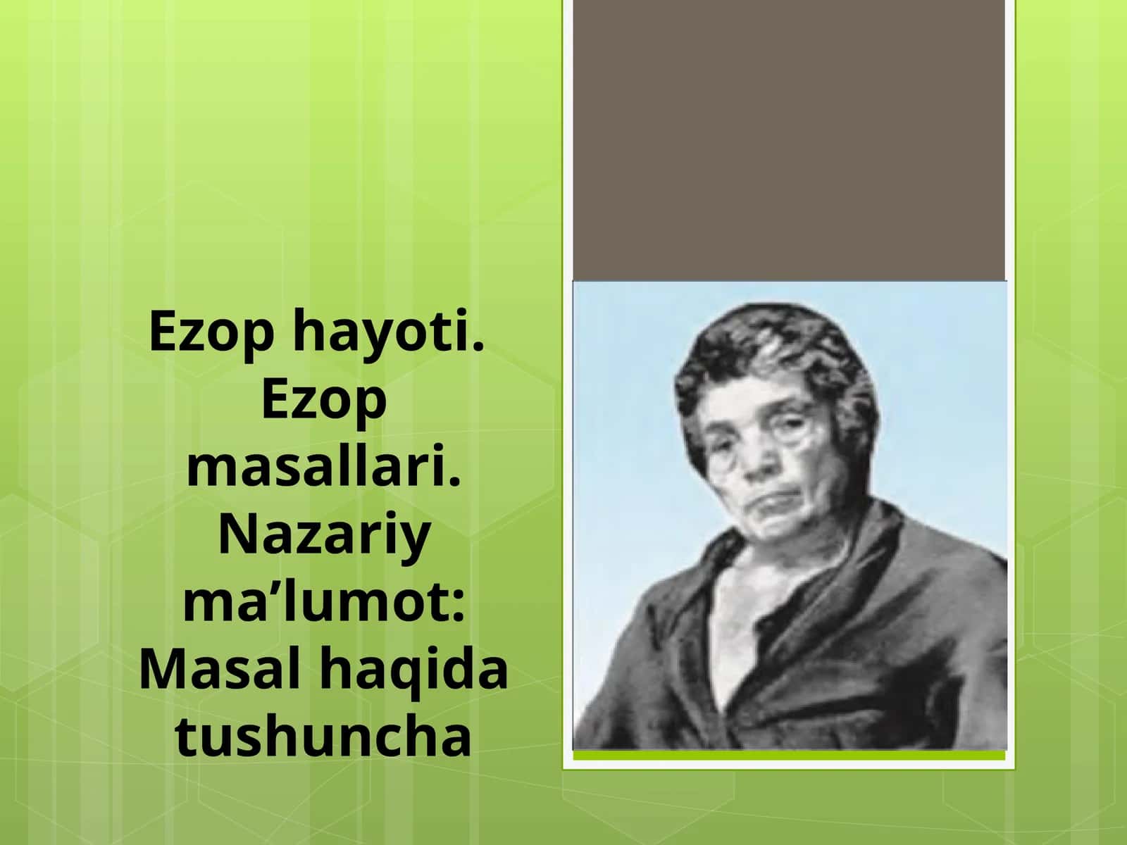 Ezop hayoti. Ezop masallari. Nazariy ma'lumot: Masal haqida tushuncha