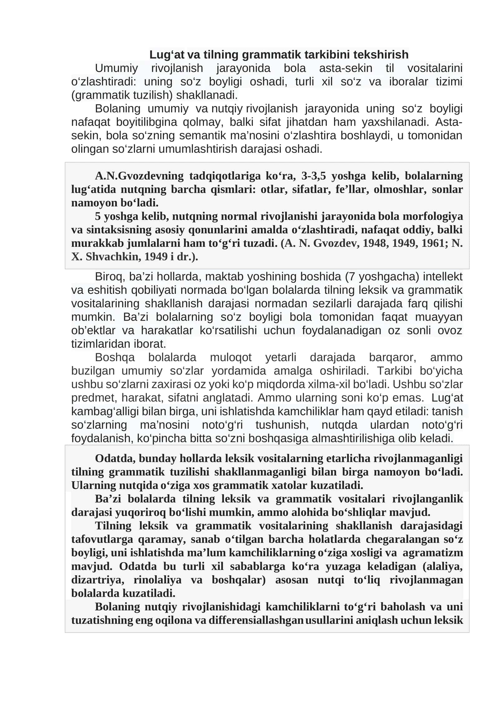 Lug‘at va tilning grammatik tarkibini tekshirish