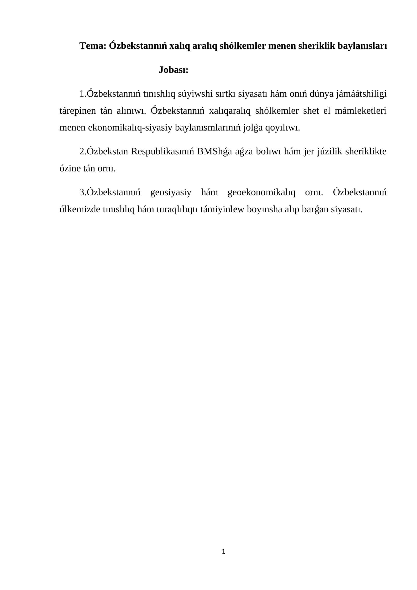 Ózbekstannıń xalıq aralıq shólkemler menen sheriklik baylanısları