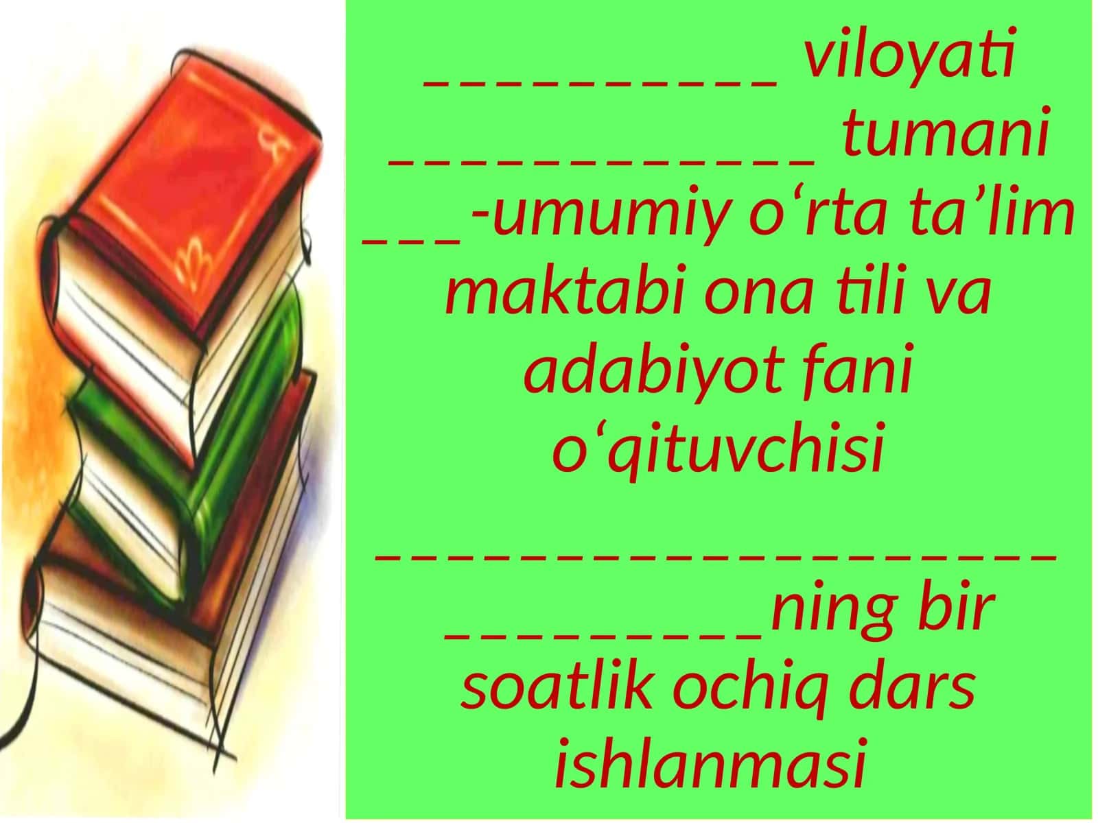 5-sinf Ona tili dars ishlanma. Sinonimlar. Sinonimik qatorda bosh so'z