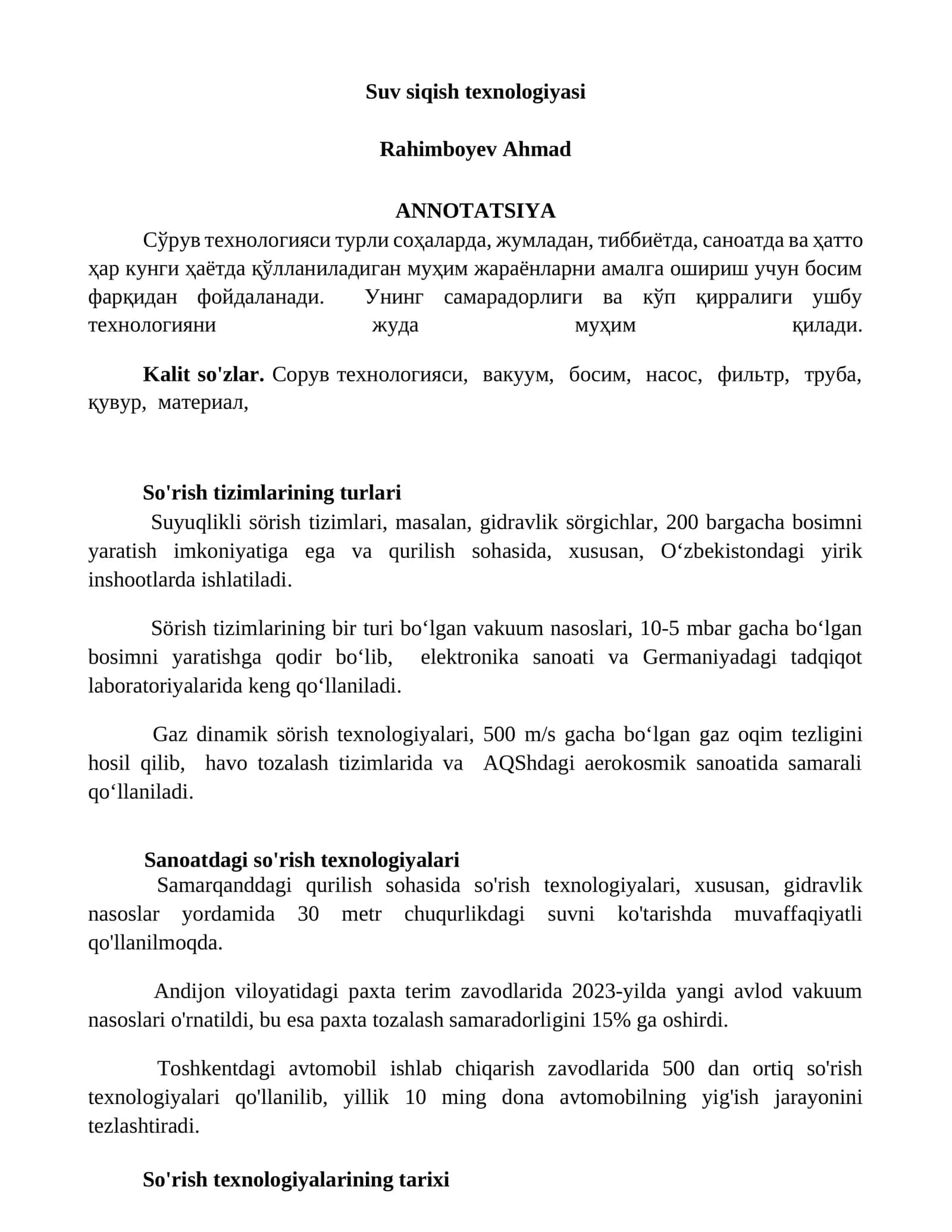 Сўрув технологияси (Suv siqish texnologiyasi)