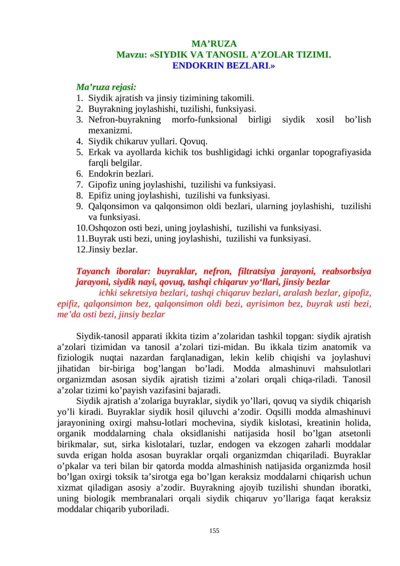 Siydik VA TANOSIL A'ZOLAR TIZIMI