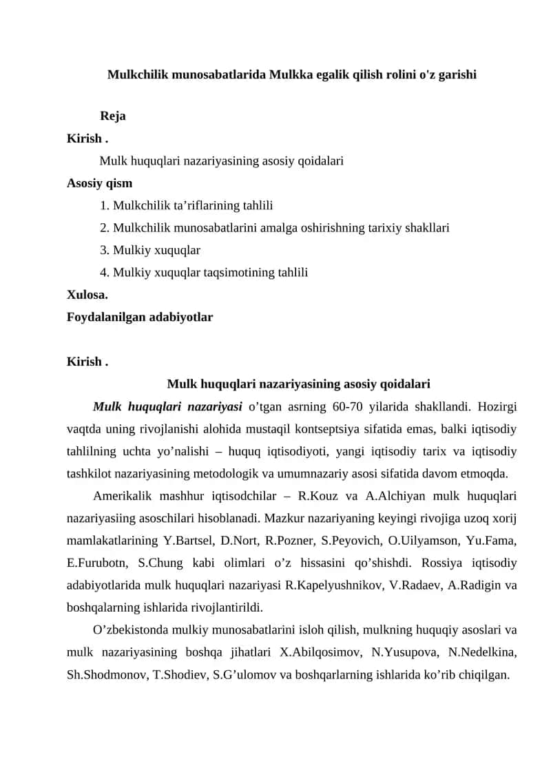 Mulk huquqlari nazariyasi