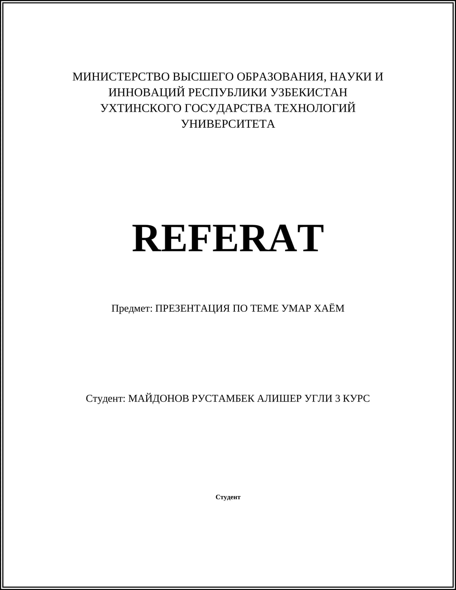 ПРЕЗЕНТАЦИЯ ПО ТЕМЕ УМАР ХАËМ