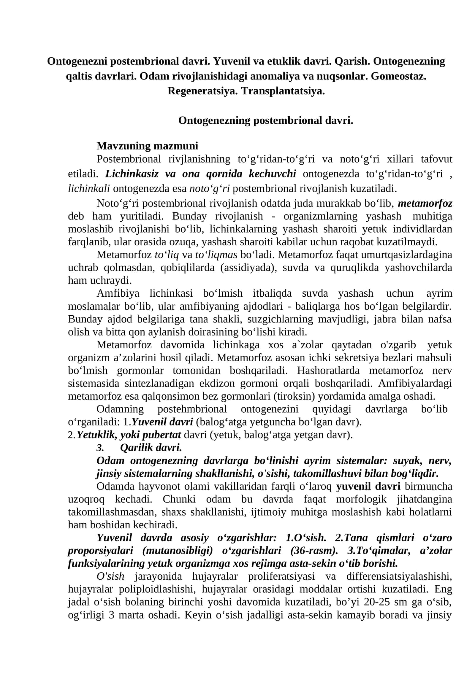 Ontogenezni postembrional davri. Yuvenil va etuklik davri. Qarish. Ontogenezning qaltis davrlari. Odam rivojlanishidagi anomaliya va nuqsonlar. Gomeostaz. Regeneratsiya. Transplantatsiya
