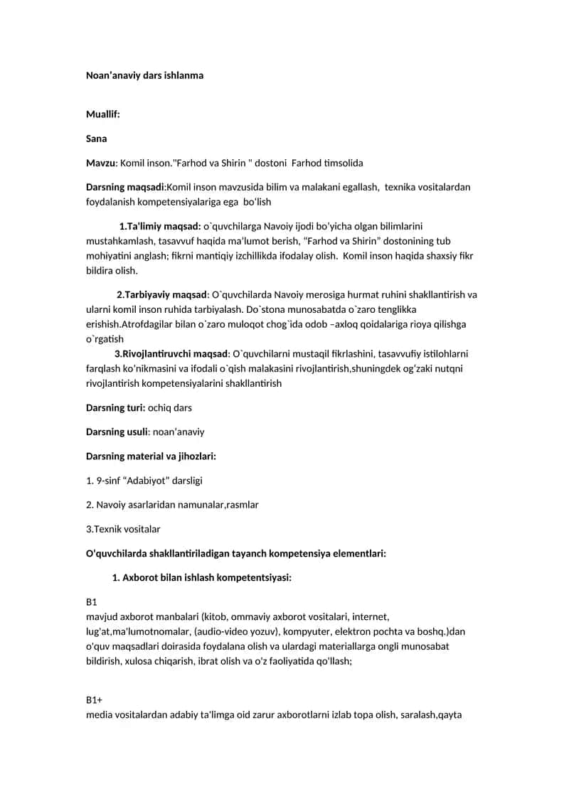 komil inson tushunchasi mavzusida noan'anaviy dars ishlanma