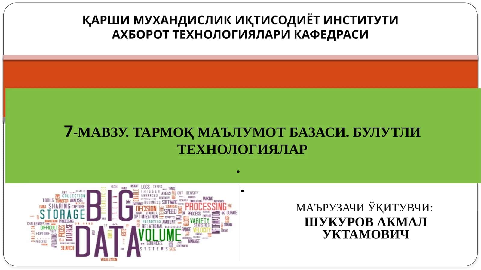 Маълумотлар базаси